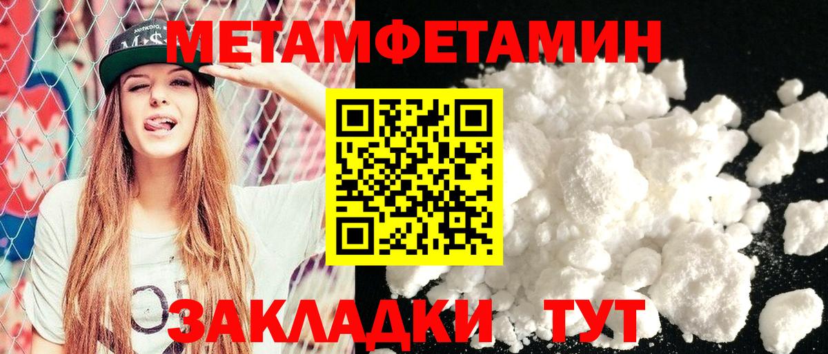 АМФЕТАМИН Розовый Снежинск
