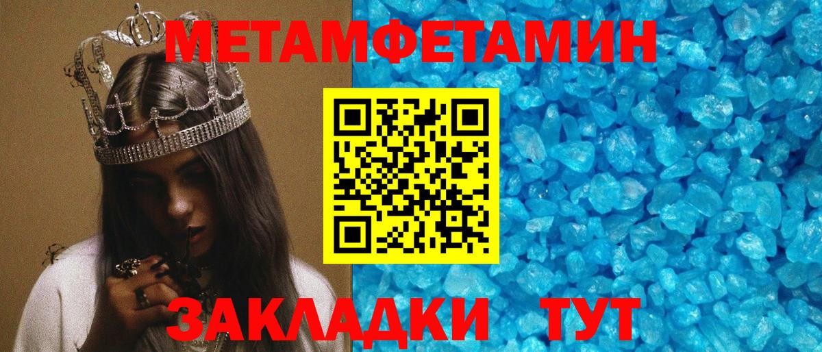 Снежинск  Амфетамин  Вход с VPN  Amphetamine VHQ 