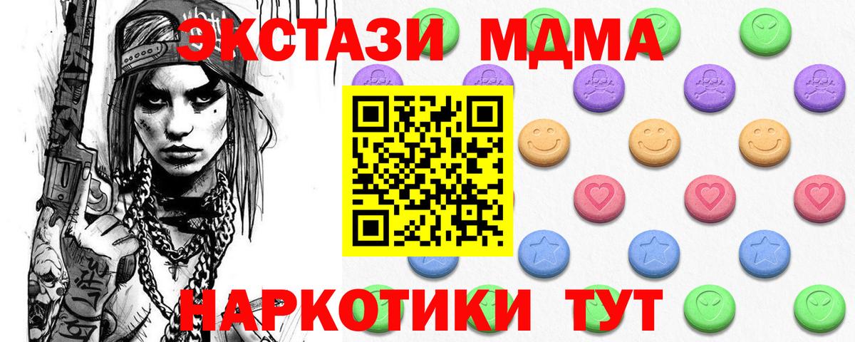 ЭКСТАЗИ диски  Экстази VHQ  Снежинск  Экстази  Вход с VPN 