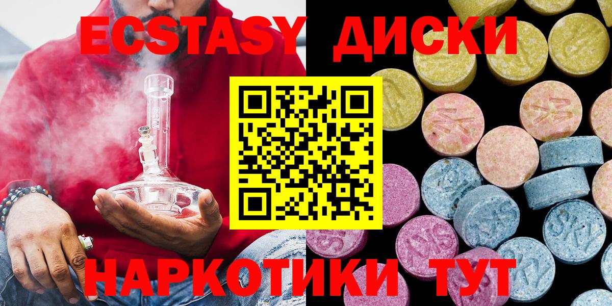 Ecstasy DUBAI Снежинск