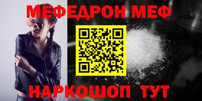 кокаин перу Бугуруслан