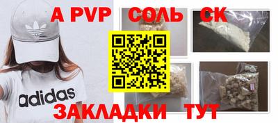 шишки Будённовск