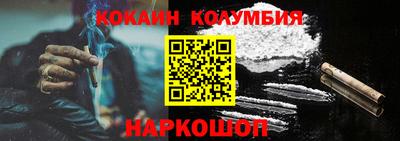 мефедрон Бузулук