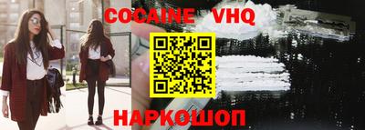 шишки Будённовск