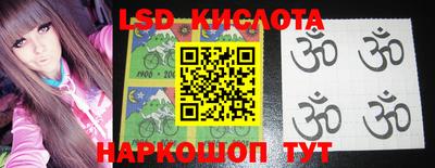 кокаин перу Бугуруслан