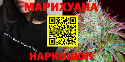 шишки Будённовск