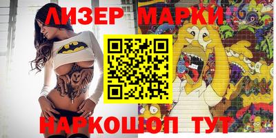 кокаин перу Бугуруслан