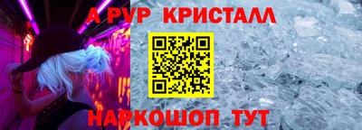 мефедрон Бузулук