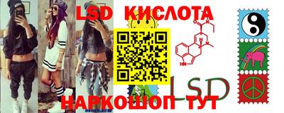 кокаин перу Бугуруслан