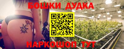 кокаин перу Бугуруслан