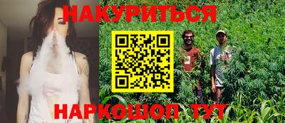 мефедрон Бузулук
