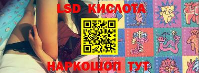 кокаин перу Бугуруслан