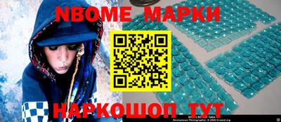 шишки Будённовск