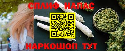 мефедрон Бузулук