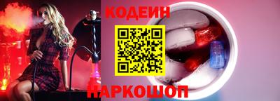 кокаин перу Бугуруслан