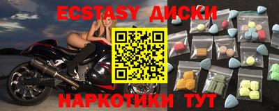 мефедрон Бузулук
