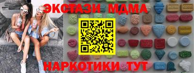 шишки Будённовск