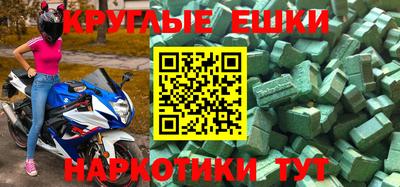 кокаин перу Бугуруслан