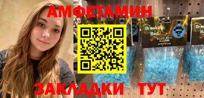 шишки Будённовск