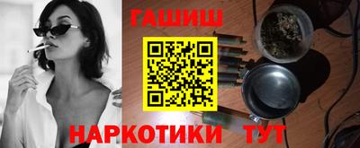 шишки Будённовск