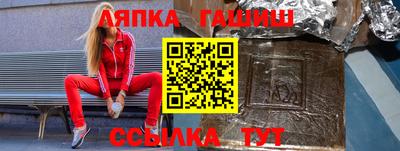 мефедрон Бузулук