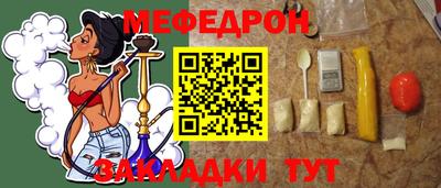 кокаин перу Бугуруслан