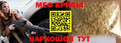 мефедрон Бузулук