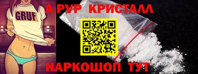 мефедрон Бузулук