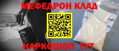 кокаин перу Бугуруслан