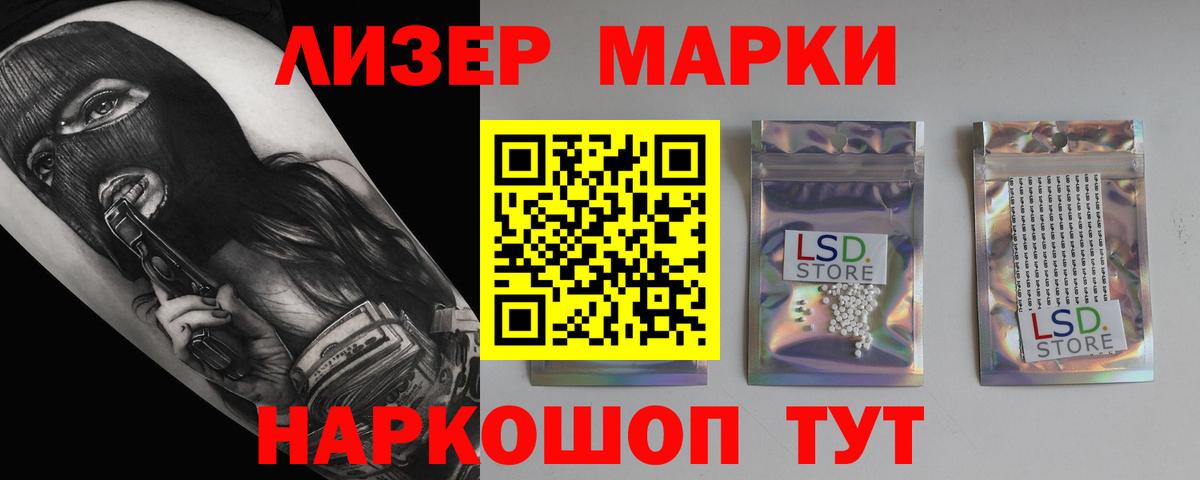 Снежинск  ЛСД экстази ecstasy  Вход с VPN 