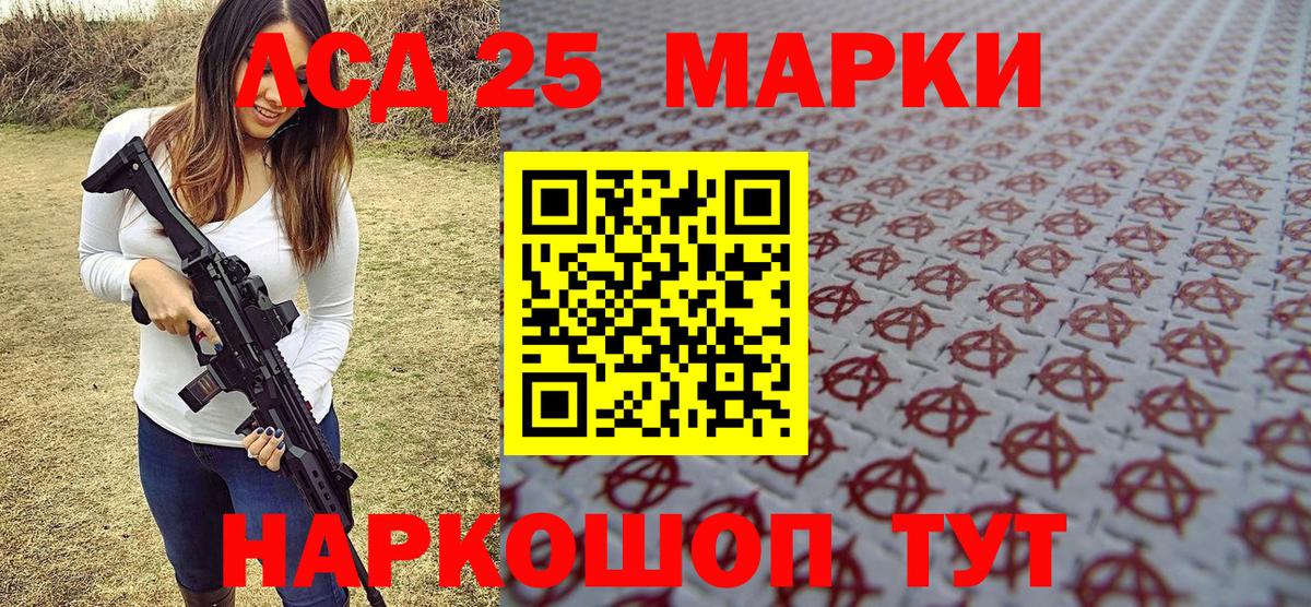 Марки N-bome  Марки NBOMe 1500мкг  Вход с VPN  Снежинск 
