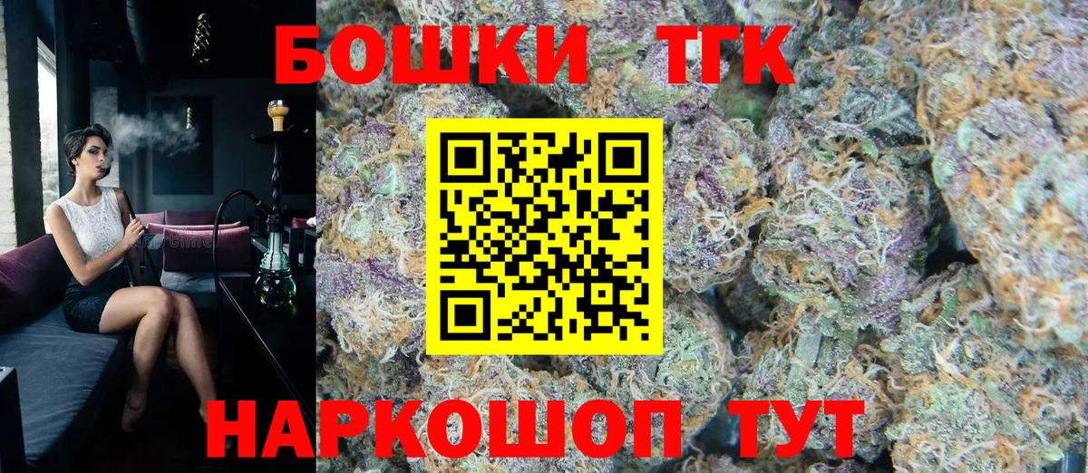 Шишки марихуана сатива Снежинск